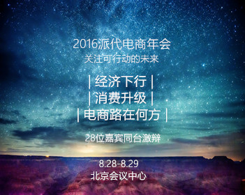 东部战区回应日舰过航台湾海峡